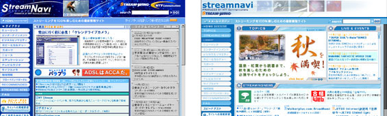 StreamNavi produced by NTT Communications 制作事例